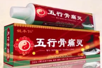 好看短剧《别叫我霍太太》1-98集(合集/完整版)